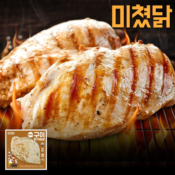 미쳤닭 훈제 닭가슴살 구이 마늘맛 150g 8팩