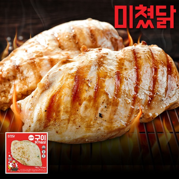 미쳤닭 훈제 닭가슴살 구이 고추맛 150g 8팩