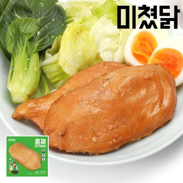 미쳤닭 저염 훈제 닭가슴살 150g 8팩