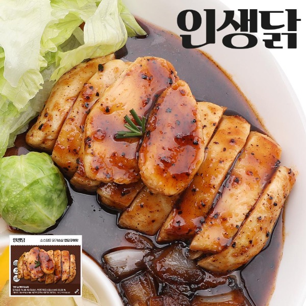 인생닭 소스담은 닭가슴살 슬라이스 연탄구이맛 130g 10팩